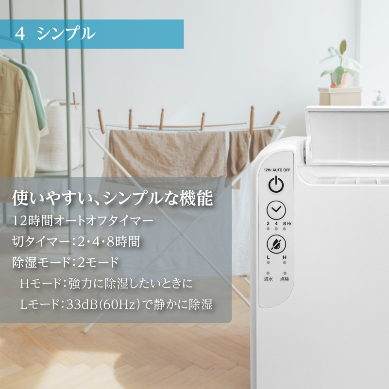 衣類乾燥除湿機 air dryer DDS03《 衣類乾燥機 除湿機 家電 衣類 消臭 防カビ 除菌 軽量・コンパクト 部屋干し 室内干し ふるさと納税 送料無料 梅雨対策 》【2407N09604】