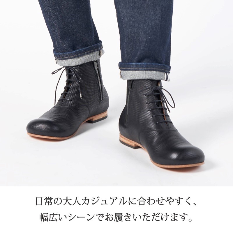 【リッチブラウン】Boots DECO＜ハーフソールラバー加工あり＞《 日本製 革靴 皮 ビジネス メンズ 革靴 紳士靴 レザー 靴 レザーシューズ 送料無料 》【2422N08024_01】