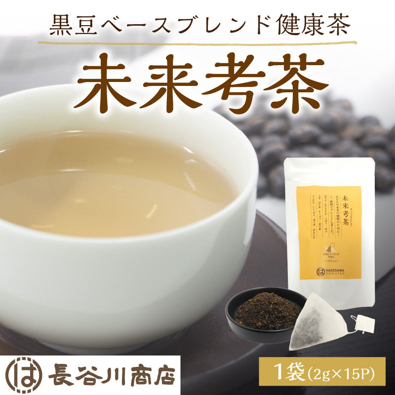 譛ェ譚・閠闌カ(鮟定ア繝吶シ繧ケ繝悶Ξ繝ウ繝牙▼蠎キ闌カ) 30g縲 縺願幻 鮟貞、ァ雎 蛛・蠎キ闌カ 繝悶Ξ繝ウ繝 繝繧」繝シ繝舌ャ繧ー 2gテ15P 縲九2500G02801縲