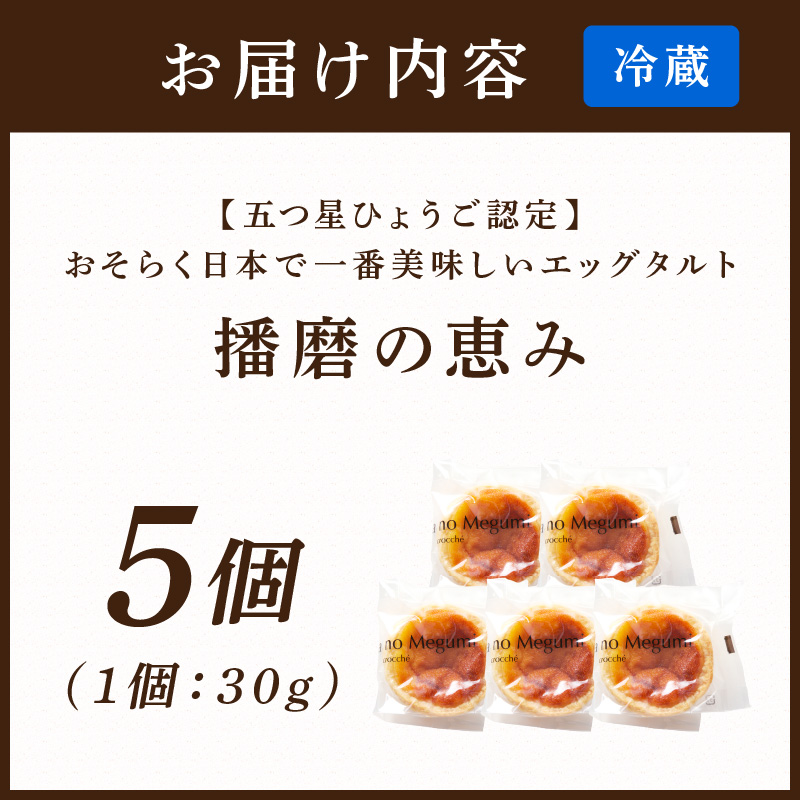 ãäºã€æã²ãããèªå®ãããããæ¥æ¬ã§äžçªçŸå³ãããšãã°ã¿ã«ã5åãæç£šã®æµã¿ãã ãšãã°ã¿ã«ã éæç¡æ ã¿ã«ã ãåãå¯ã ã°ã«ã¡ ã¹ã€ãŒã ãèå ã¹ã€ãŒã çŒãèå ãåœå°ã¹ã€ãŒã ã«ã¹ã¿ãŒã ãã2400H12604ã