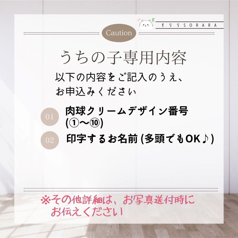 ううちの子専用肉球クリーム20g 《 ペットグッズ 愛犬 ケア 国産みつろう100% オーガニック クリーム ホホバオイル 》【2400N13312】