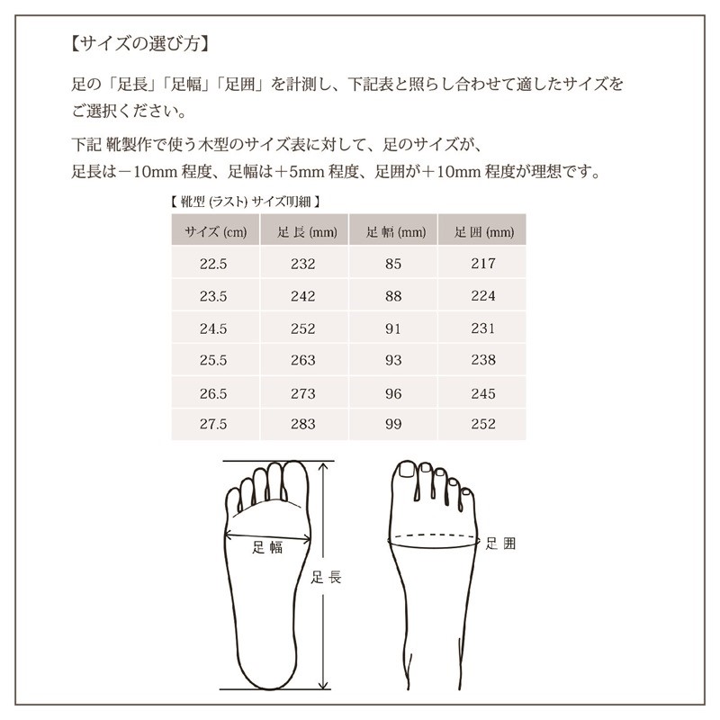 【リッチブラウン】Boots DECO＜ハーフソールラバー加工あり＞《 日本製 革靴 皮 ビジネス メンズ 革靴 紳士靴 レザー 靴 レザーシューズ 送料無料 》【2422N08024_01】