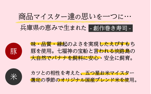 きりしまロール〜勝katsu(3パック)＆爽So(1本)セット【2401I08103】