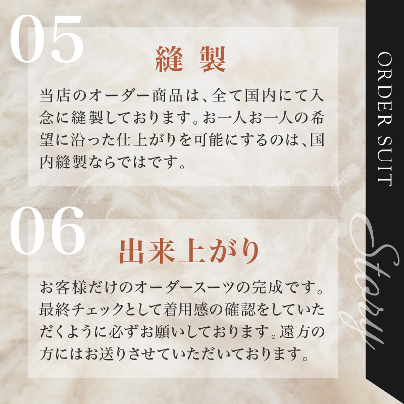 高級仕立レディーススーツ(SUPER160s)《 スーツ オーダースーツ オーダーメイド レディーススーツ レディースファッション 》【2550Q05119】