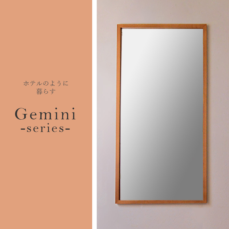 【SENNOKI】Geminiジェミニ W500×D20×H1000mm(4.5kg)木枠長方形インテリアウォールミラー(2色)【2405M05020】
