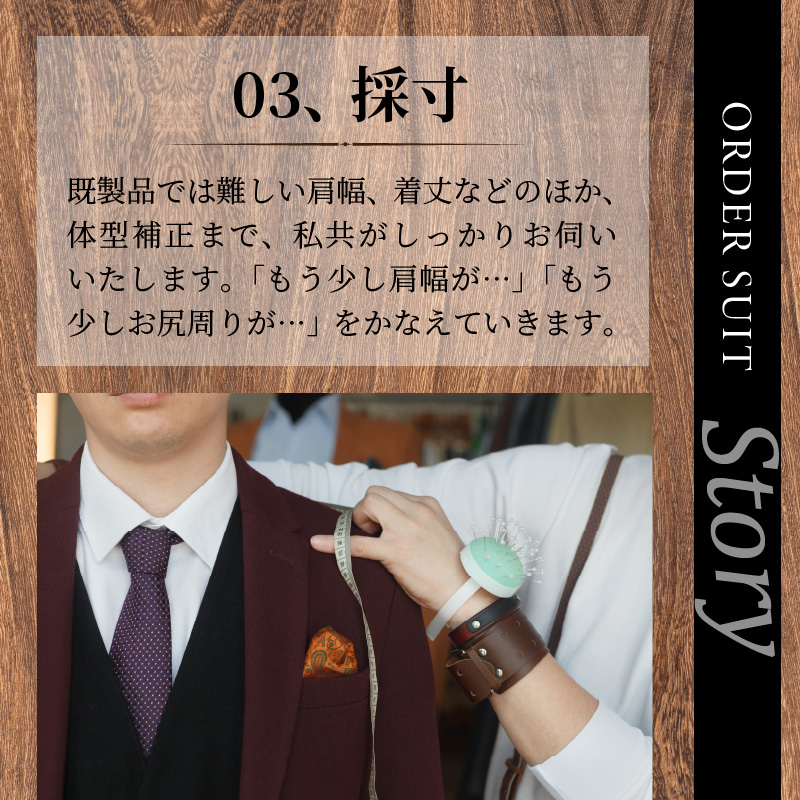 オーダースーツ(ウール/ポリエステル) ＜ベスト付きスーツ(スリーピース)＞《 オーダースーツ ビジネス 送料無料 オーダー 成人式 入社式 ギフト プレゼント 贈り物 》【2523Q05116】