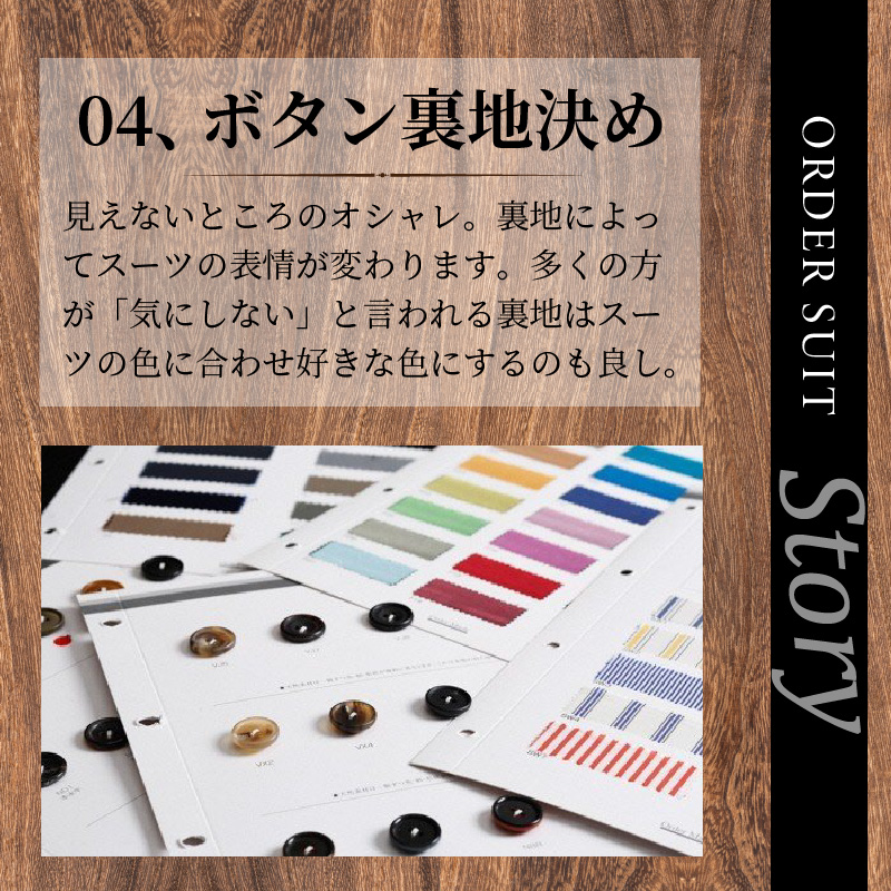 オーダースーツ(ウール100%)＜ベスト付きスーツ(スリーピース)＞《 スーツ オーダースーツ ウール オーダーメイド ビジネス メンズファッション 》【2503Q05102】