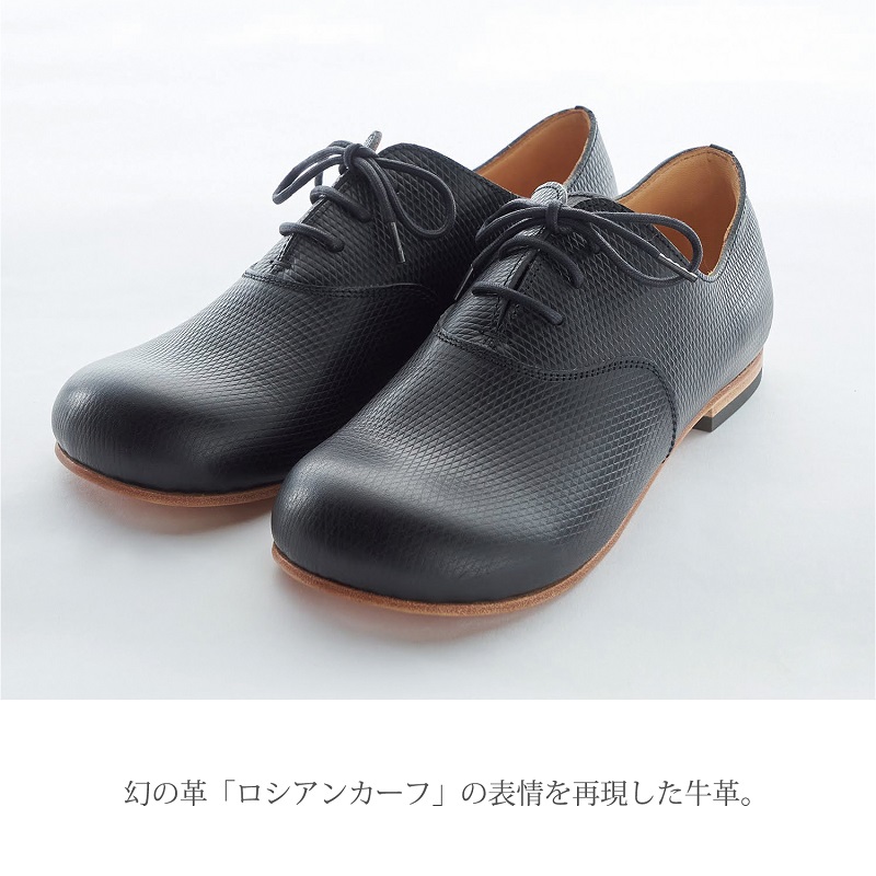 DECO【リッチブラウン】＜ハーフソールラバー加工あり＞《 日本製 革靴 皮 ビジネス メンズ 革靴 紳士靴 レザー 靴 レザーシューズ 》【2419N08022_02】