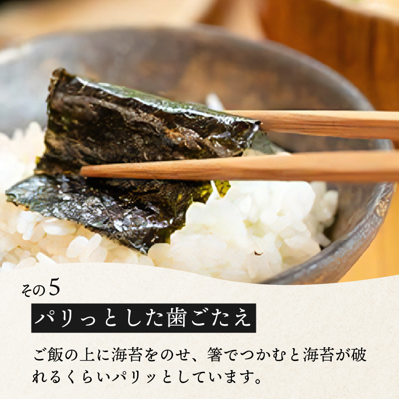 兵庫加古川産 一番摘み海苔(海苔香佃煮Cセット)