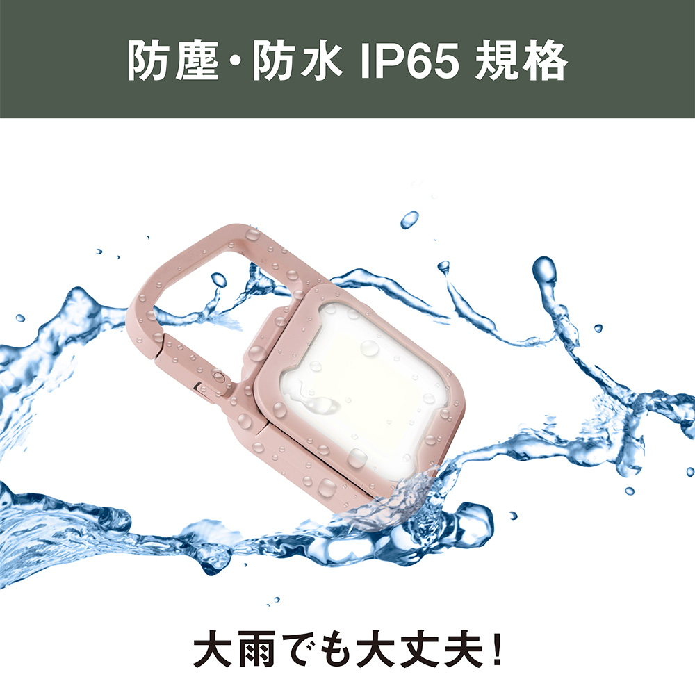 musashi WRC-21BP 充電式 ぴかりミニライト[ダスティピンク]《 充電式 LED スーパーフラッシュライト ライト 防水 アウトドア 防犯 災害 》【2400O10831_02】