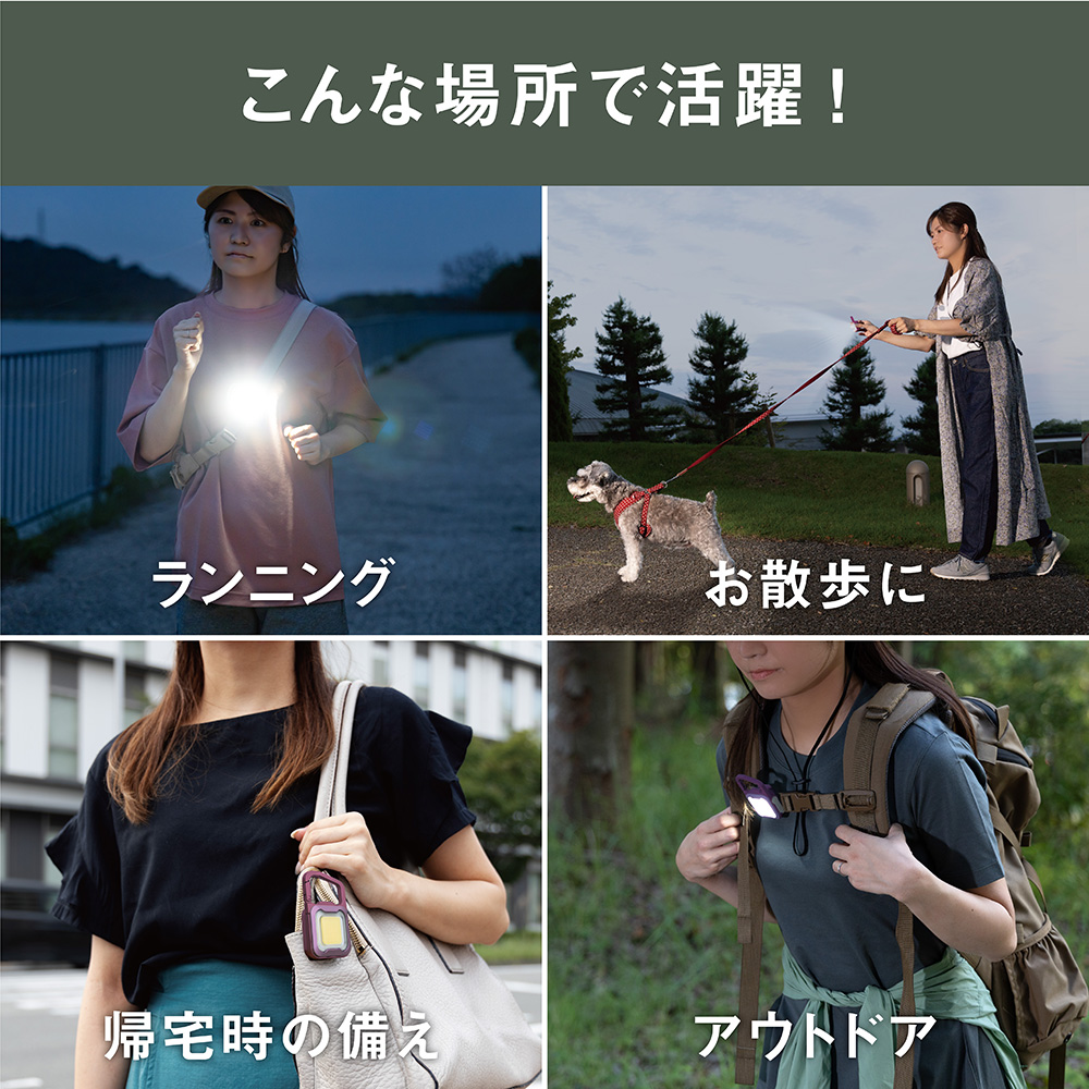 musashi WRC-26RP 充電式 ぴかりミニライト[ローズ/ピンク]《 充電式 LED スーパーフラッシュライト ライト 防水 アウトドア 防犯 災害 》【2400O10832_03】