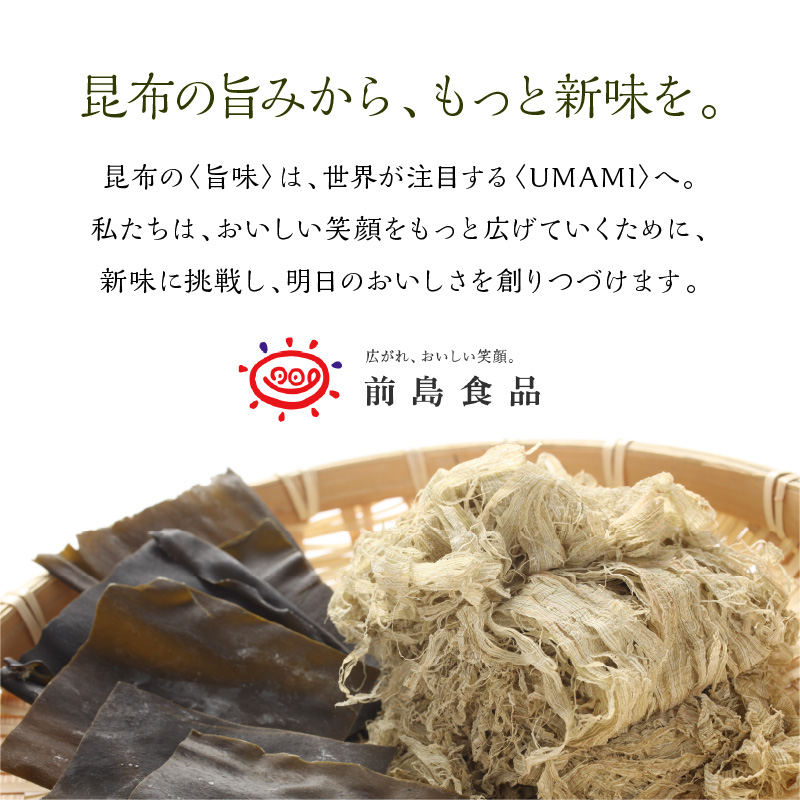 おやつわかめBIG 200g(50g×4)《 海藻 わかめ ワカメ おやつ おやつわかめ おつまみ 珍味 茎わかめ ビックサイズ 》【2401D03403】