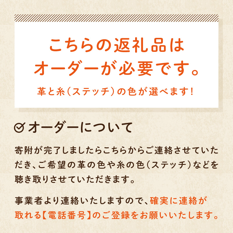 【オーダーバック】グラブ革製トートバッグ(中)《 バッグ トートバッグ 鞄 かばん 小物 革 革製 オーダー 》【2405Q09107】