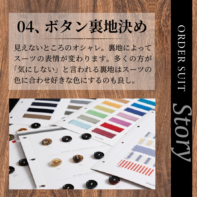 オーダースーツ(ウール/ポリエステル) ＜ベスト付きスーツ(スリーピース)＞《 オーダースーツ ビジネス 送料無料 オーダー 成人式 入社式 ギフト プレゼント 贈り物 》【2523Q05116】