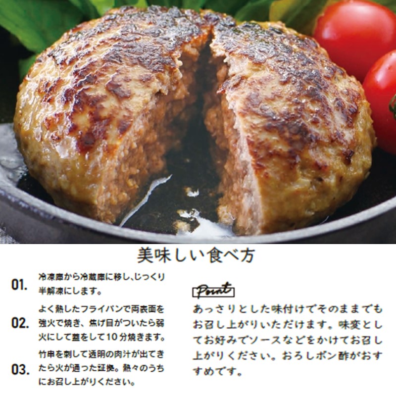 【国産】志方牛100%のこだわり熟成ハンバーグ150g×10個