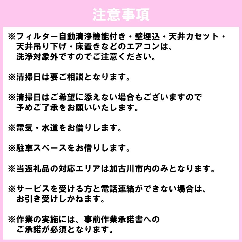 ããããé©åœ(ã¹ã¿ã³ããŒãã³ãŒã¹)ã æé€ ãæé€ ããŠã¹ã¯ãªãŒãã³ã° ãšã¢ã³ã³ã¯ãªãŒãã³ã° å
è§Šåª Keskin æè ãã2404L16102ã