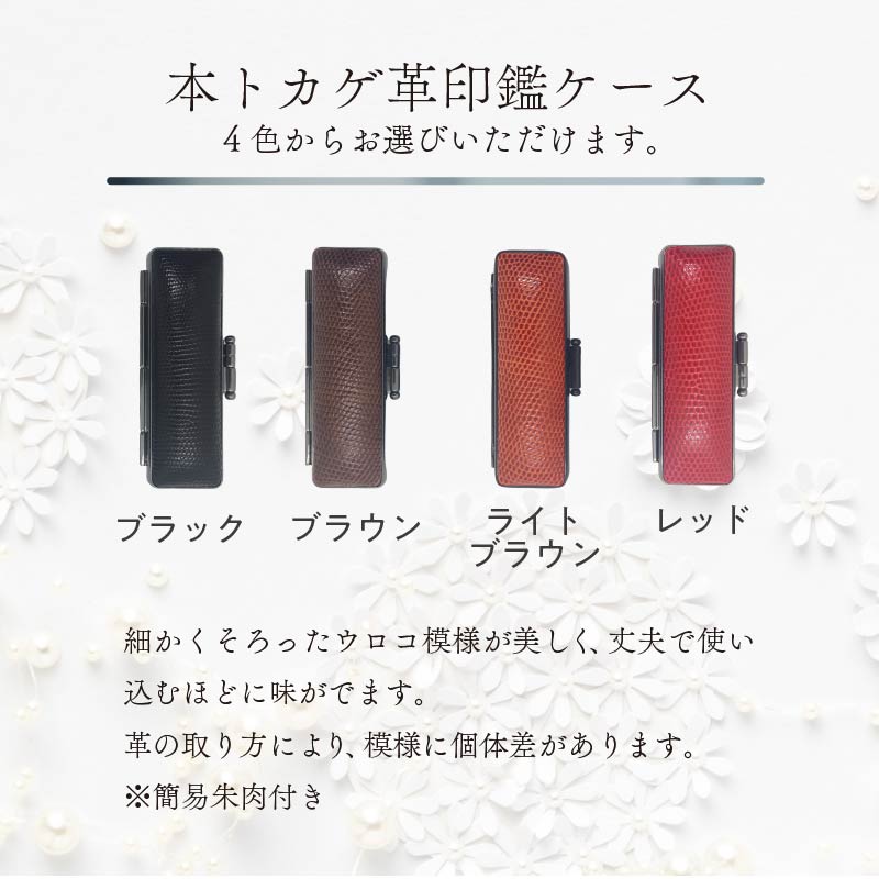 ブラックダイヤ チタン【ジュエリー印鑑】(JEWELRY INKAN)15mm【2456S09809】