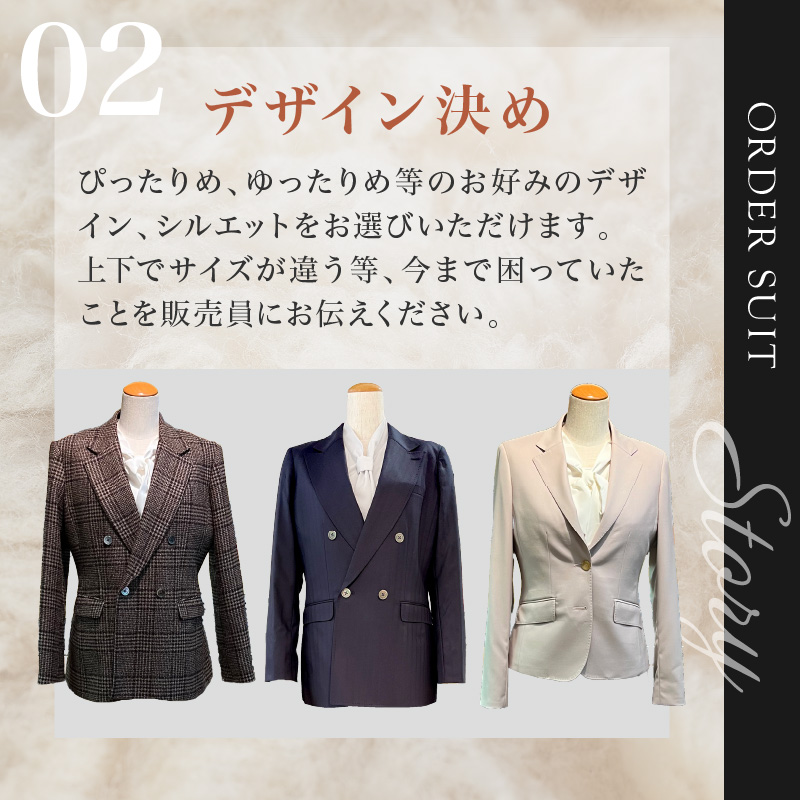 高級仕立レディーススーツ(SUPER160s)《 スーツ オーダースーツ オーダーメイド レディーススーツ レディースファッション 》【2550Q05119】