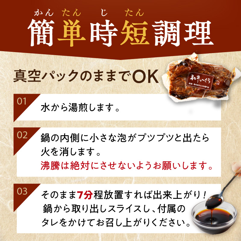 手造り焼豚 赤身の肩ロース 脂度数1～2（280g）《 国産 焼豚 肩ロース 豚肉 280グラム 手造り 焼き豚 おすすめ こだわり 》【2401A08903】