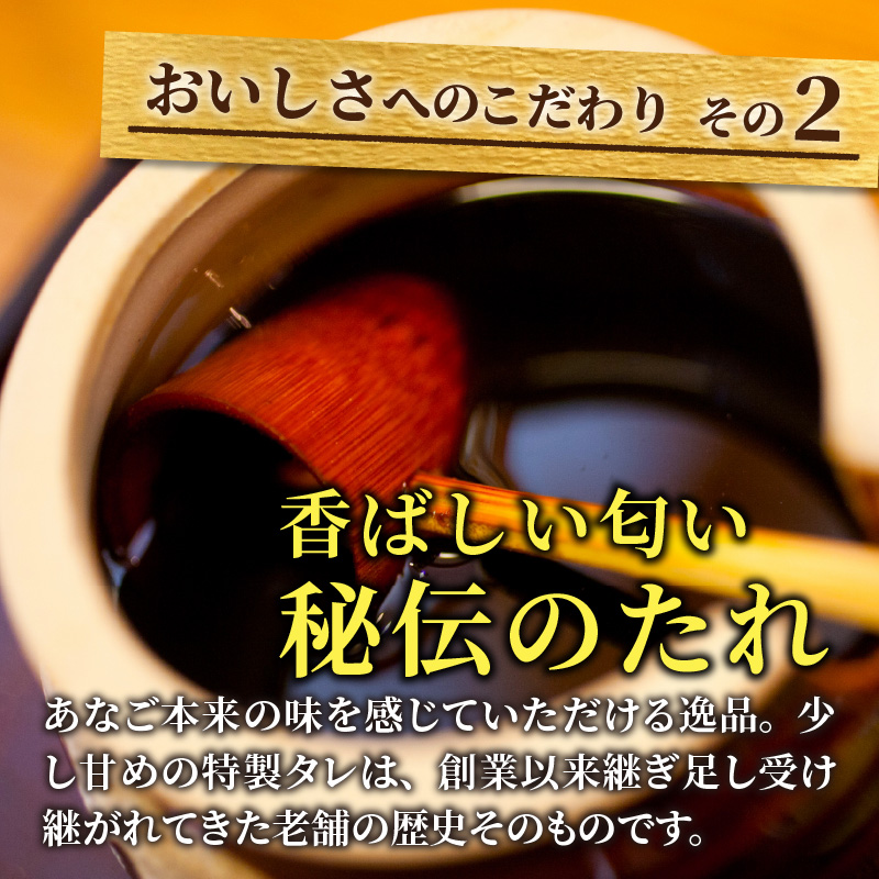 焼あなご(5〜8串)《 魚介類 アナゴ 穴子 あなご 焼きあなご 海鮮 天然 ふるさと納税 あなご 加古川市 パリパリ 美味しい 穴子丼 串焼き お取り寄せ 人気 ギフト プレゼント おすすめ 》【2406D00703】