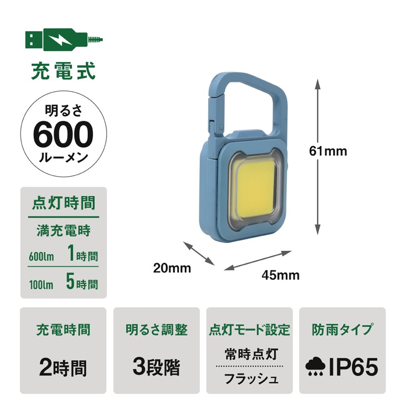 musashi COB-WL009MB 充電式スーパーフラッシュライト6W[マリンブルー]《 ムサシ 充電式 LED スーパーフラッシュライト ライト 防水 アウトドア 防犯 災害 》【2400O10817_03】