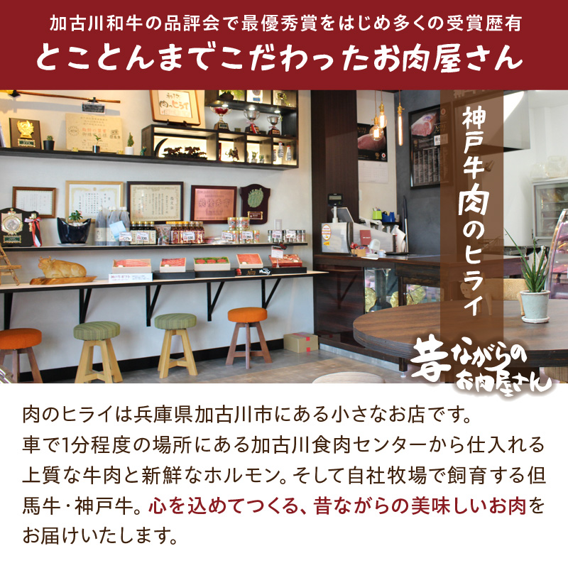 【昔ながらのお肉屋さん】ヒライの手造りコロッケ30個《 コロッケ 揚げ物 惣菜 おかず 手造り じゃがいも 》【2401I00126】