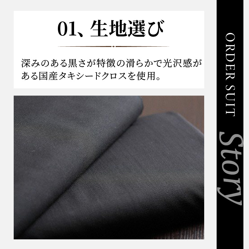 オーダータキシード《 タキシード オーダータキシード パーティー クルーズ 結婚式 メンズ ファッション 》【2455Q05142】
