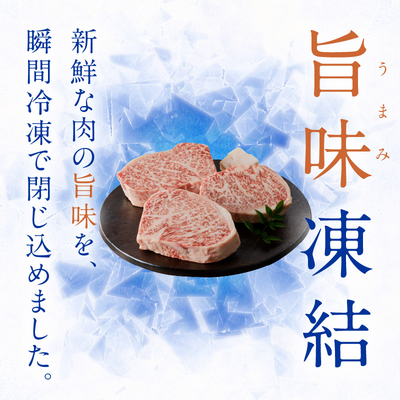 【A4ランク】リブロースステーキ200g×3枚(グリムキ)《 牛肉 肉 リブ ロース ステーキ グリムキ 精肉 老舗 瞬間冷凍 冷凍 》【2304A09914】