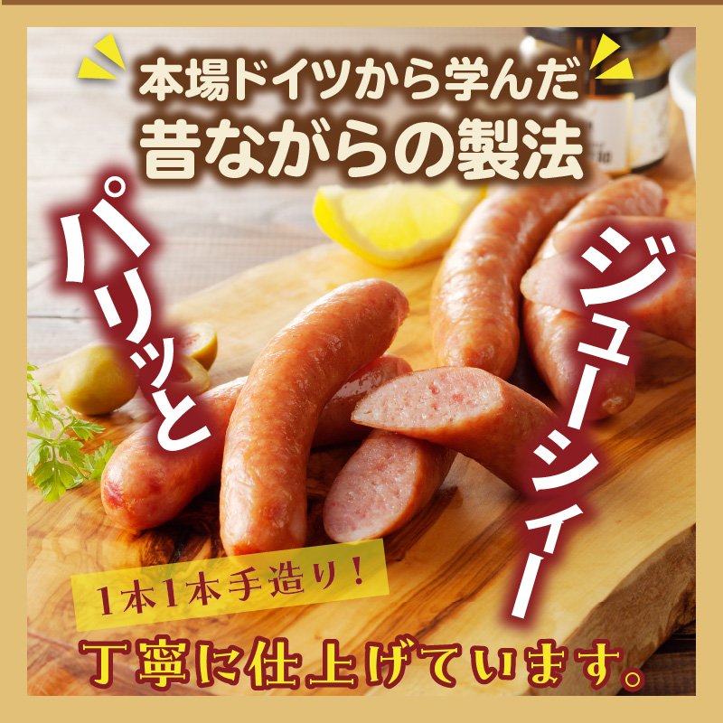 【昔ながらのお肉屋さん】ヒライの手造りポークウインナー 500g《 ソーセージ 送料無料 ウインナー ウィンナーソーセージ 国産 冷凍 お弁当 おつまみ豚肉 ポークウインナー 》【2400I00132】