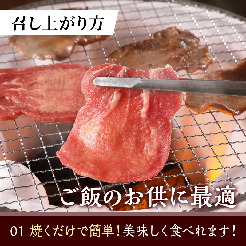 極上牛タン お試し400g(200g×2パック)《 牛タン タン 牛肉 牛 肉 お肉 厳選 焼肉 焼き肉 BBQ バーベキュー しゃぶしゃぶ スライス 小分け 小分けパック 400g 牛タン薄切り 》【2400A00415】