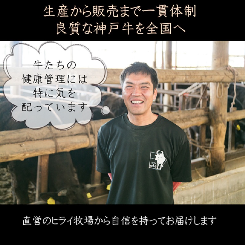 神戸牛ロースと赤身の食べ比べすき焼き肉 600g【2404A00120】