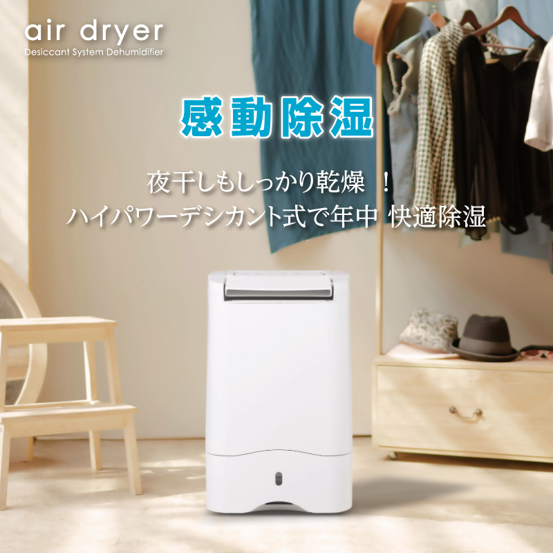 陦」鬘樔ケセ辯・髯、貉ソ讖 air dryer DDA10縲 陦」鬘樔ケセ辯・讖 髯、貉ソ讖 陦」鬘 豸郁ュ 髦イ繧ォ繝 髯、闖 霆ス驥 繧ウ繝ウ繝代け繝 驛ィ螻句ケイ縺 螳、蜀蟷イ縺 譴髮ィ蟇セ遲 蜉蜿、蟾晏ク 縲九2509N09601縲