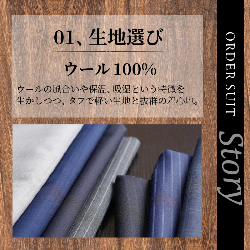 オーダースーツ(ウール100%)＜ベスト付きスーツ(スリーピース)＞《 スーツ オーダースーツ ウール オーダーメイド ビジネス メンズファッション 》【2503Q05102】