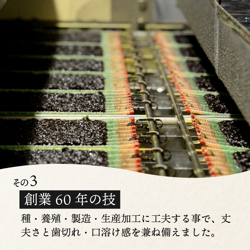 兵庫加古川産 ふり海苔4種セット(味付のり)【2402D01301】