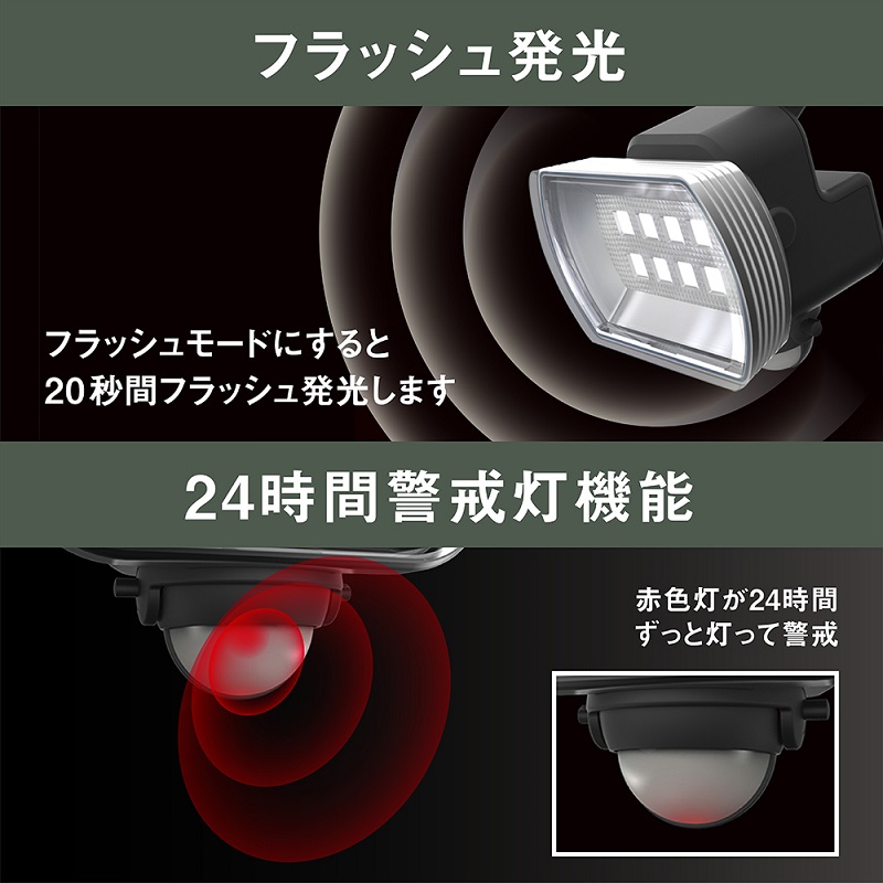 musashi 4.5W ワイド フリーアーム式 LED乾電池センサーライト LED-150《 センサーライト ライト フリーアーム式 LED 乾電池 照明 非常灯 屋外 防犯 防犯グッズ 株式会社ムサシ 送料無料 おすすめ 》【2401O10810】