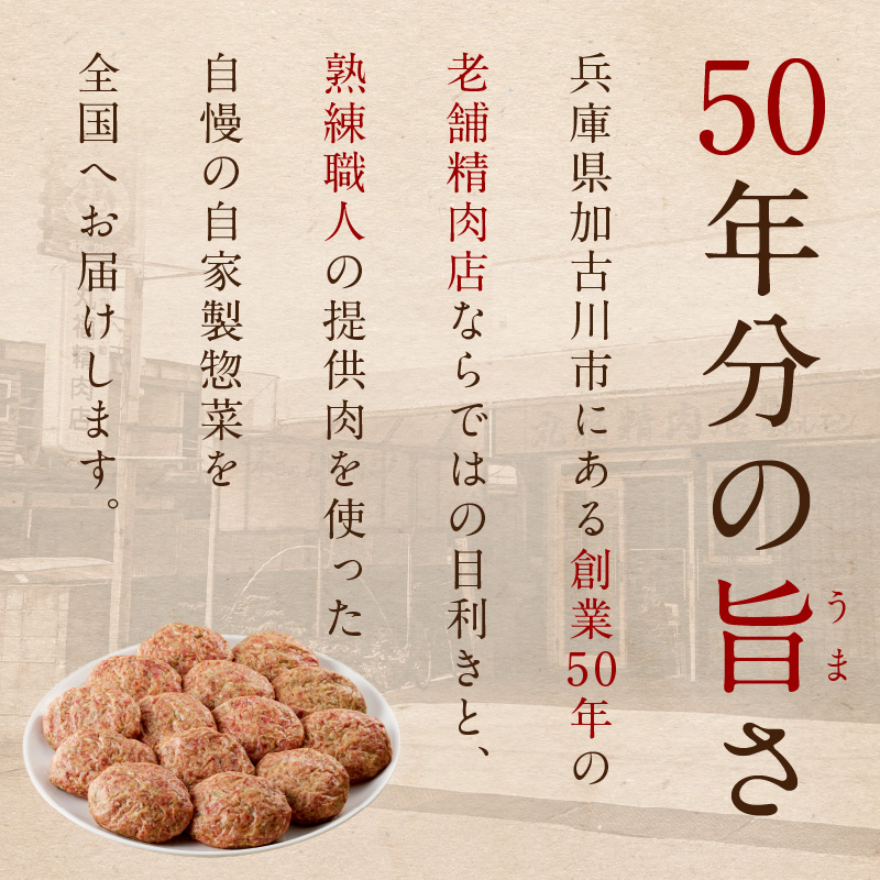 【食べ応えたっぷり！】自家製生ハンバーグ200g×12個《 惣菜 ハンバーグ 肉 小分け 簡単調理 冷凍 焼くだけ 人気 送料無料 加古川市 グルメ 自家製 牛ミンチ おすすめ プレゼント お取り寄せ 》【2302L09916】