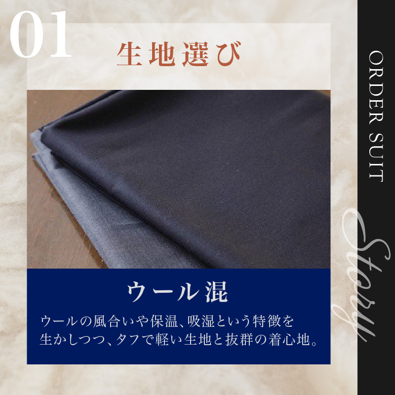 レディースジャケット(ウール混)《 ジャケット レディースジャケット オーダースーツ オーダーメイド ファッション 》【2523Q05118】