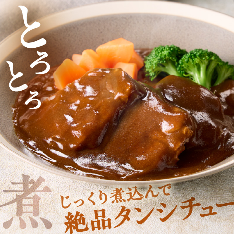 上タン厚切りたっぷり盛り500g《牛タン 上タン 厚切り たっぷり 焼肉》【2401A11507】