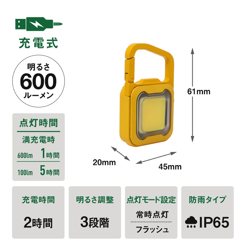 musashi COB-WL011Y 充電式スーパーフラッシュライト6W[イエロー]《 ムサシ 充電式 LED スーパーフラッシュライト ライト 防水 アウトドア 防犯 災害 》【2400O10817_05】