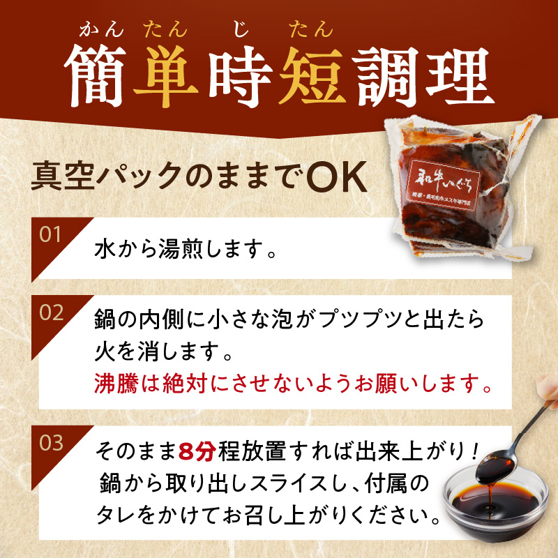 手造り焼豚 脂がほど良く入った肩ロース 脂度数3~4（280g）《 焼豚 肩ロース 豚肉 本格焼豚 真空パック 手造り 》【2401A08904】