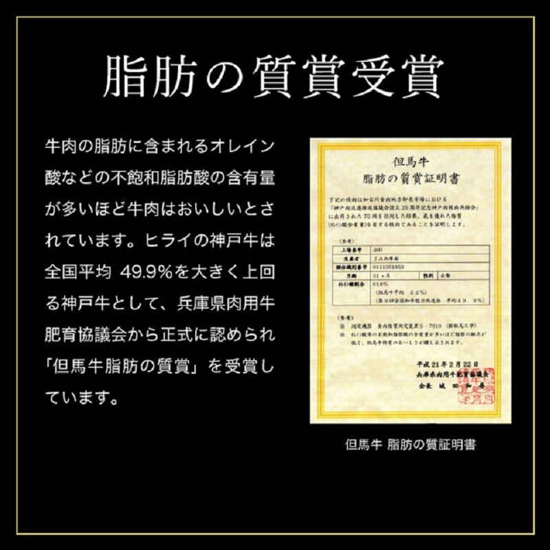 神戸牛サーロインしゃぶしゃぶ肉 500g《 肉 牛肉 牛 神戸牛 国産牛 しゃぶしゃぶ サーロイン 》【2406A00116】