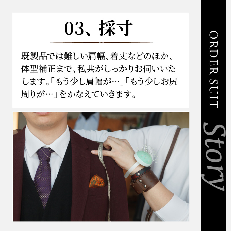 オーダータキシード《 タキシード オーダータキシード パーティー クルーズ 結婚式 メンズ ファッション 》【2455Q05142】