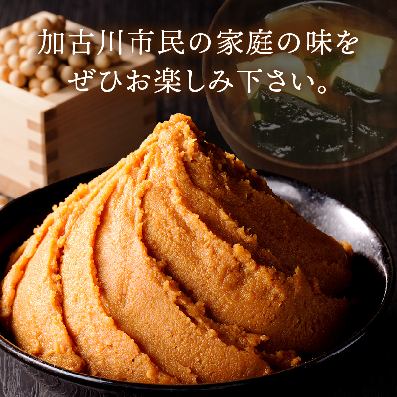 高松味噌(天然醸造)2kg《 味噌 みそ お味噌 味噌汁 体に優しい 発酵食品 》【2401K07402】