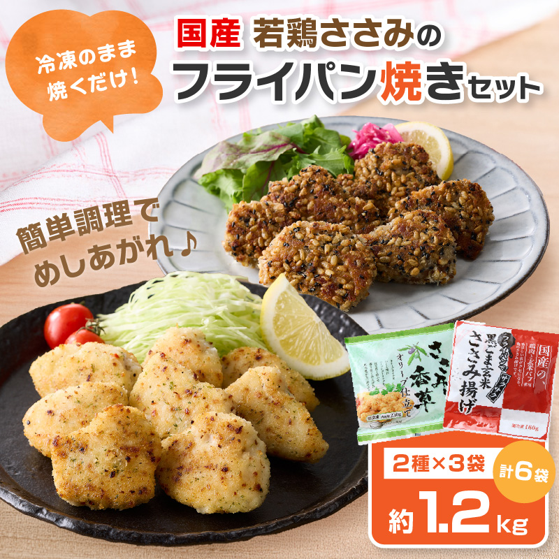 蝗ス逕」闍・鮓上&縺輔∩縺ョ繝輔Λ繧、繝代Φ辟シ縺阪そ繝繝医 縺輔&縺ソ 闍・鮓 繝輔Λ繧、繝代Φ辟シ縺 鬥呵拷繧ェ繝ェ繝シ繝紋サ慕ォ九※ 鮟偵#縺セ邇邀ウ 蝗ス逕」 縲九2401I16001縲