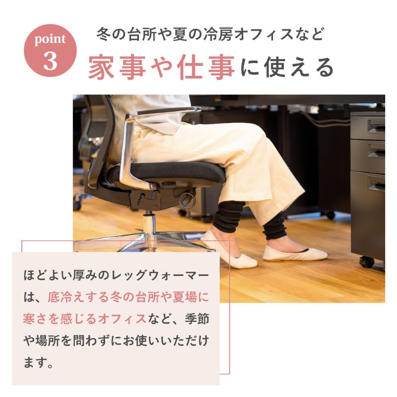 シルク製 レッグウォーマー《 天然シルク 日本製 寒さ対策 体温管理 締め付けない ギフト 》 