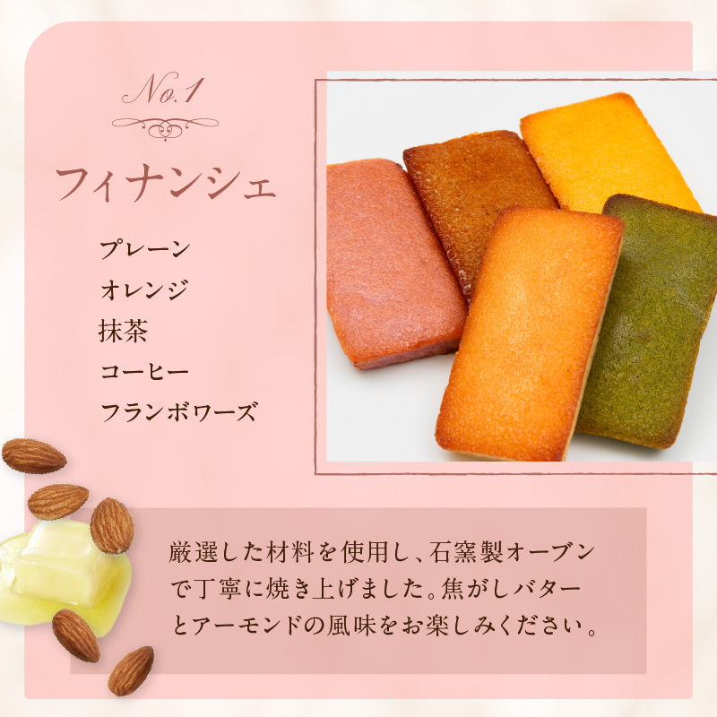 【ミュゼ・ド・ガトー】焼菓子 12種42個入 詰め合わせ〈 洋菓子 お菓子 スイーツ セット 詰め合わせ 人気 フィナンシェ マドレーヌ サブレ 焼き菓子 プレゼント デザート お取り寄せ ナッツ 送料無料 美味しい ギフト おすすめ 〉【2402H09404】