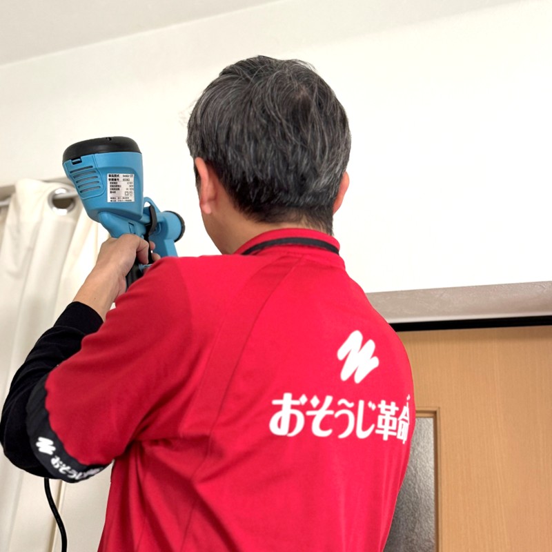 ããããé©åœ(ã¹ã¿ã³ããŒãã³ãŒã¹)ã æé€ ãæé€ ããŠã¹ã¯ãªãŒãã³ã° ãšã¢ã³ã³ã¯ãªãŒãã³ã° å
è§Šåª Keskin æè ãã2404L16102ã