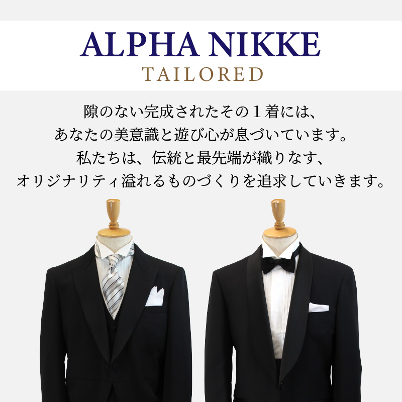 オーダータキシード《 タキシード オーダータキシード パーティー クルーズ 結婚式 メンズ ファッション 》【2455Q05142】