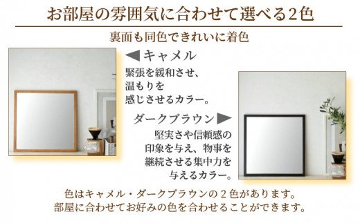 【SENNOKI】Geminiジェミニ Ｗ520×D20×H520mm(2.5kg) ホワイトアッシュ 木枠正方形姿見 インテリアミラー(2色カラバリ展開)【2402M05007】
