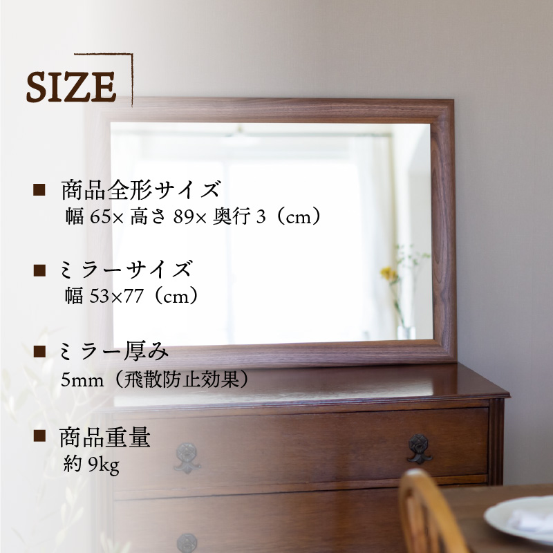ã飿£é²æ¢å¹æãSENNOKI SOLãœã« ãŠã©ãŒã«ããã W650ÃD30ÃH890mm(9kg)æšæ é·æ¹åœ¢ãã¶ã€ã³ã€ã³ããªã¢ãã©ãŒã050100M000ã